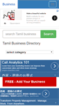 Mobile Screenshot of business.looktamil.com
