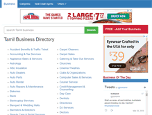 Tablet Screenshot of business.looktamil.com